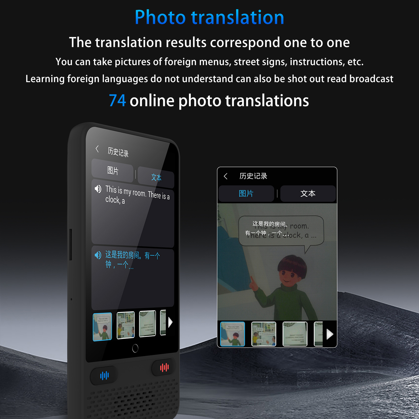 Portable Language Translator Device S85 with 138 Languages Voice Translating Offline Translation Support Voice Video Recording. 