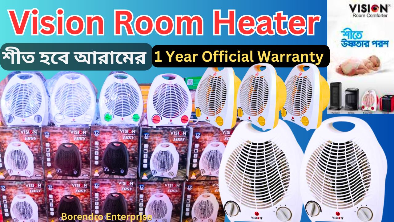 Vision Room Comforter Heater - Easy - 1 Year Warrentry / Room Heater / Vision Room Heater. 