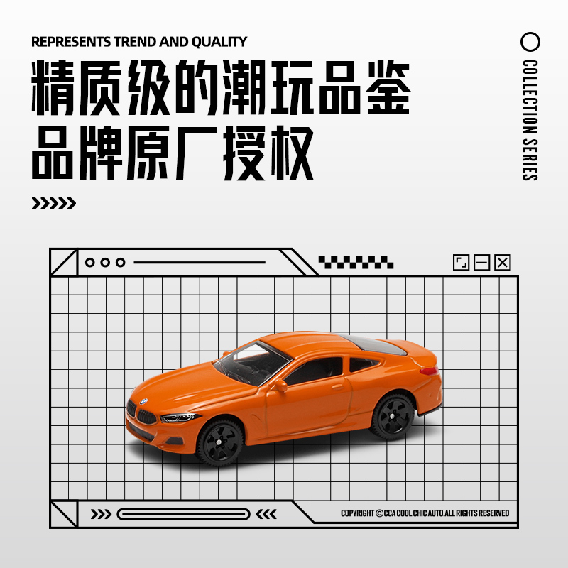 CCA 1:64  Magnetic attraction function hanging model classic car static car model alloy die-casting car model collection toy. 