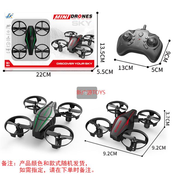 Four-Axis Mini Drone with Air Pressure Constant, Making It Super Easy to Fly Indoor and Outdoors Great Fun for All with RGB Light dgbd