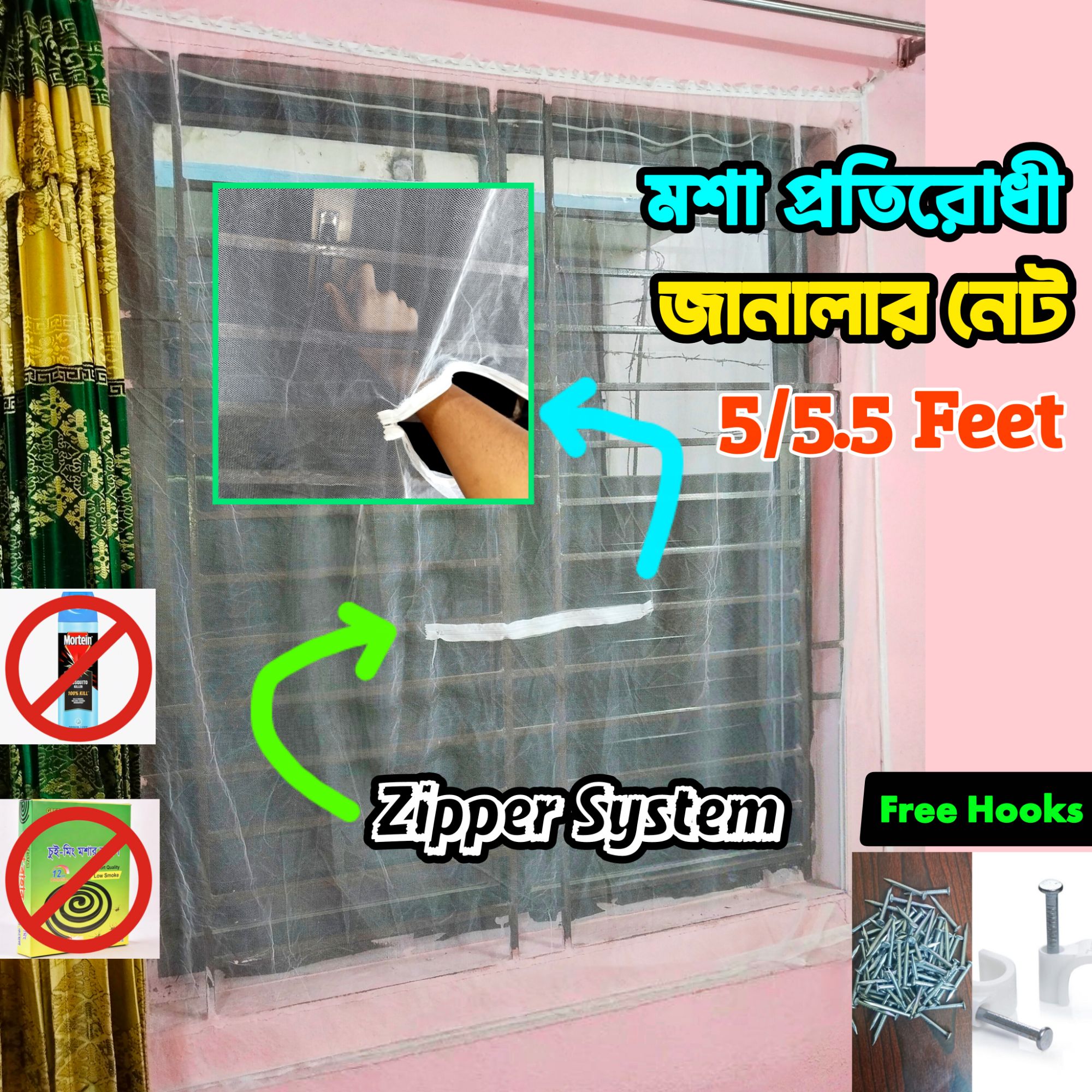 Anti Mosquito Window Net with Zipper 5/5.5 Feet | White Premium Quality ...