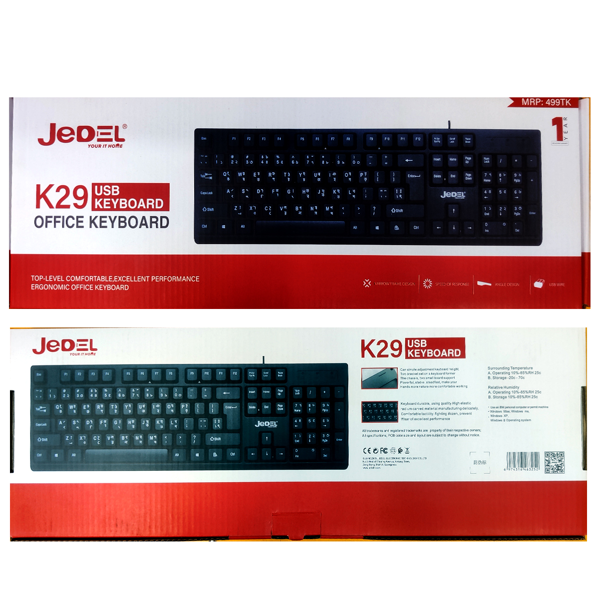 Jedel k29 Comfortable Wired Keyboard With Bangla Ease of Use Minimal Maintenance and Unique Typing Experience For Office Home Laptop Desktop.. 