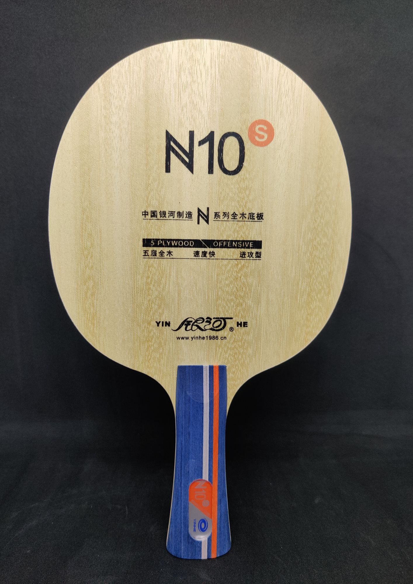 YINHE N10S OFF FL (Long Handle). 