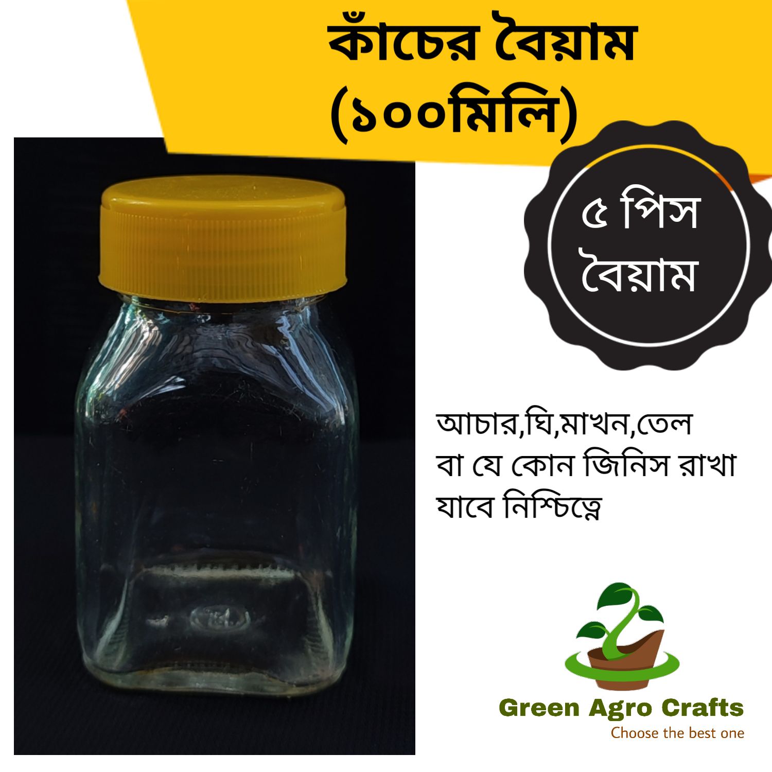 Glassware 5pcs Jar 100ml