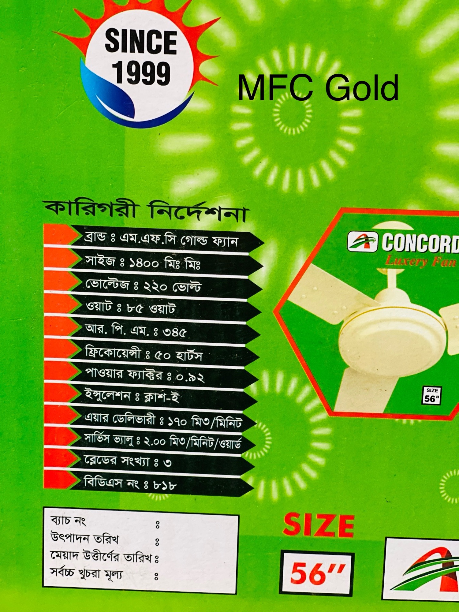 M.F.C Concord. 