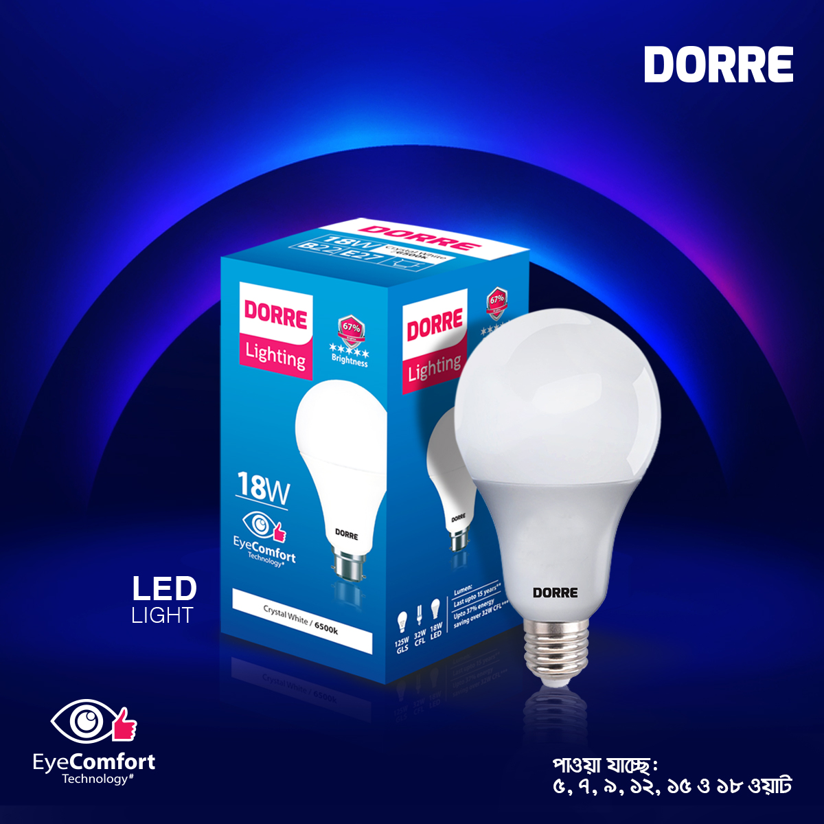 DORRE LED Bulb 18W B22 (Pin) / E27(Patch). 