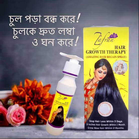 Zafran Hair Loss Combo  Hiar oil & Hair Mask Bundle-2 pcs. 