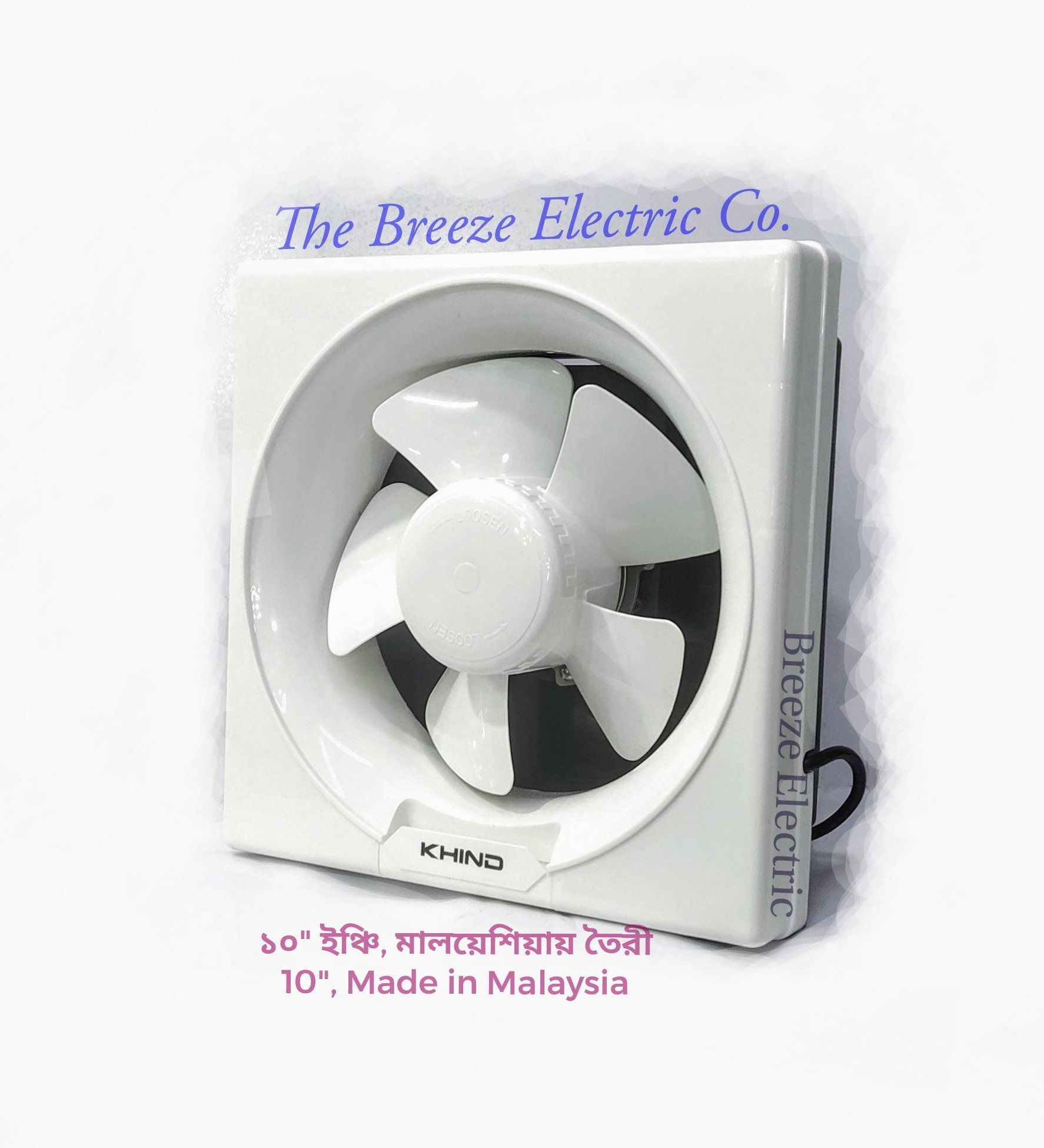 250mm) Exhaust Fan, Malaysia 