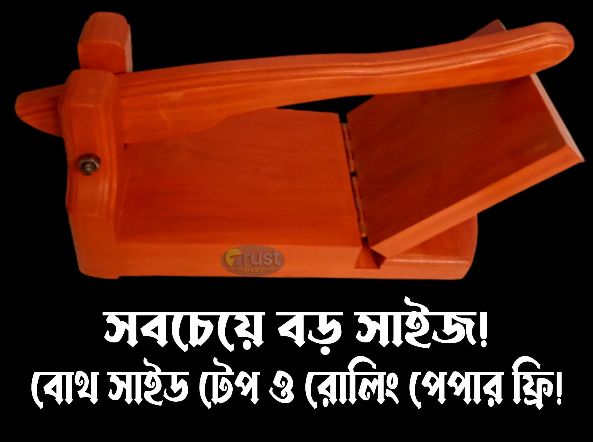 King Size Ruti Maker with Both side Tape & ruti paper.. 