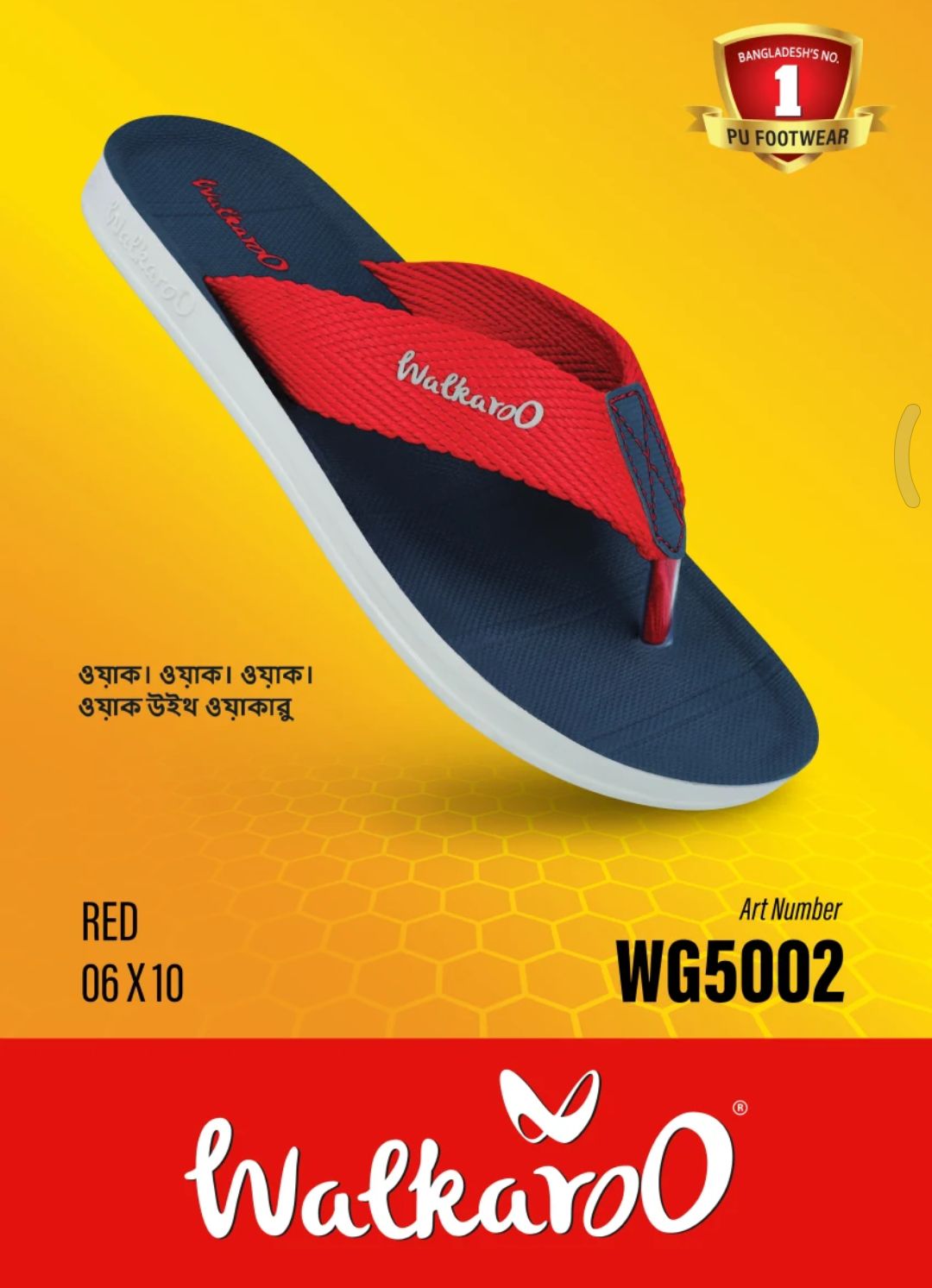 WALKAROO Fashionable \u0026 Comfortable Red Sandal For Men | Daraz.com.bd