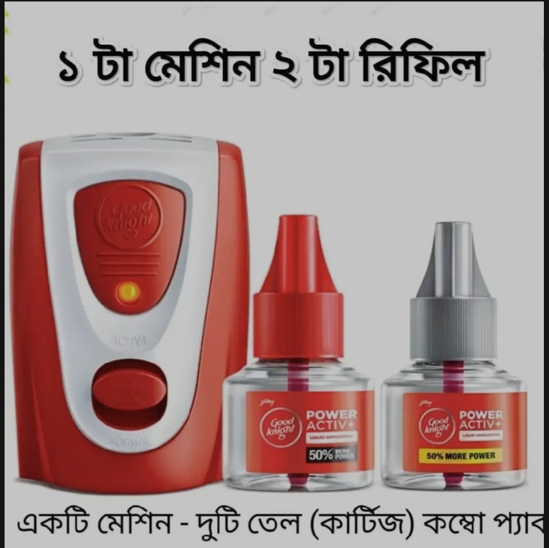 Good Knight power activ+ 1 machine 2 refill. 