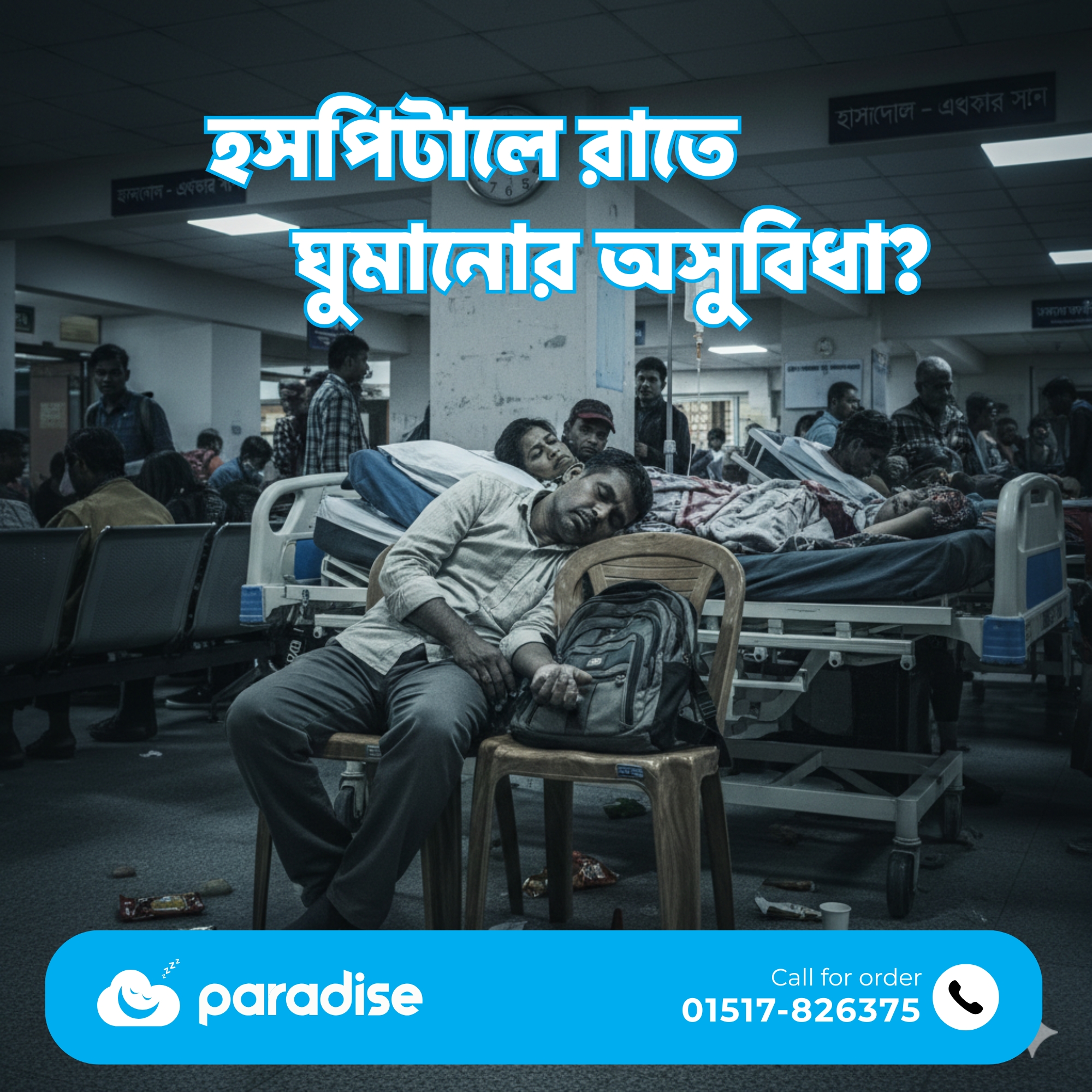 Portable Floor Mattress for Hospital Attendents - Paradise Portable Mattress