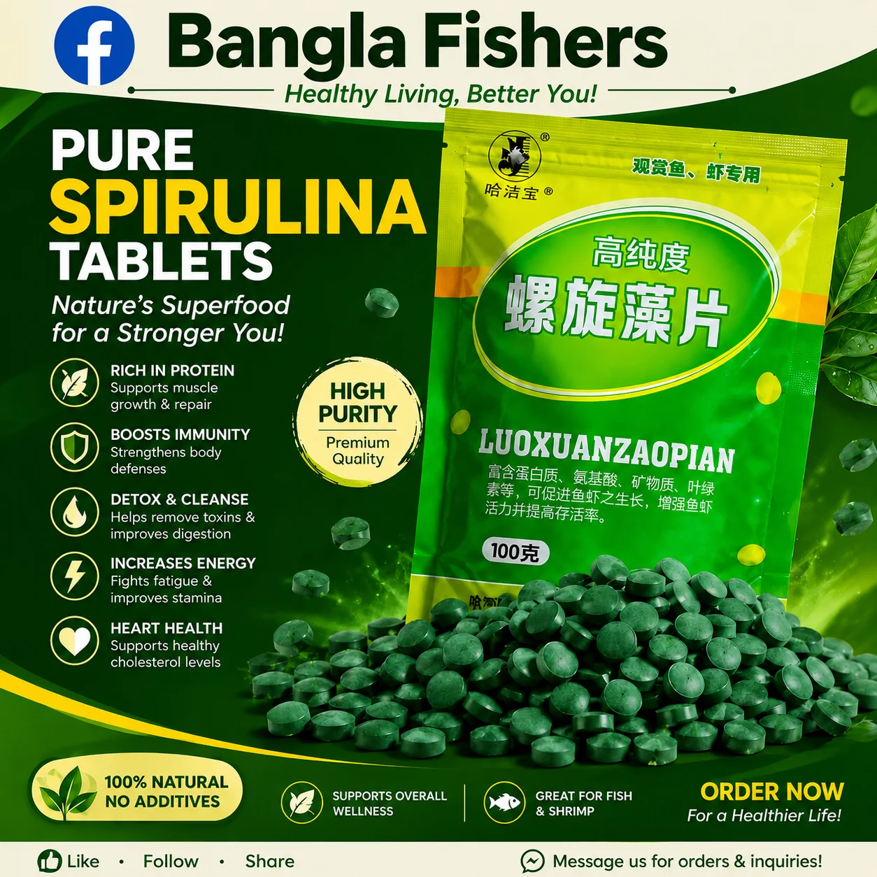 Spirulina Tablet 30pcs Repack | Aquarium Fish | Small Fish Food