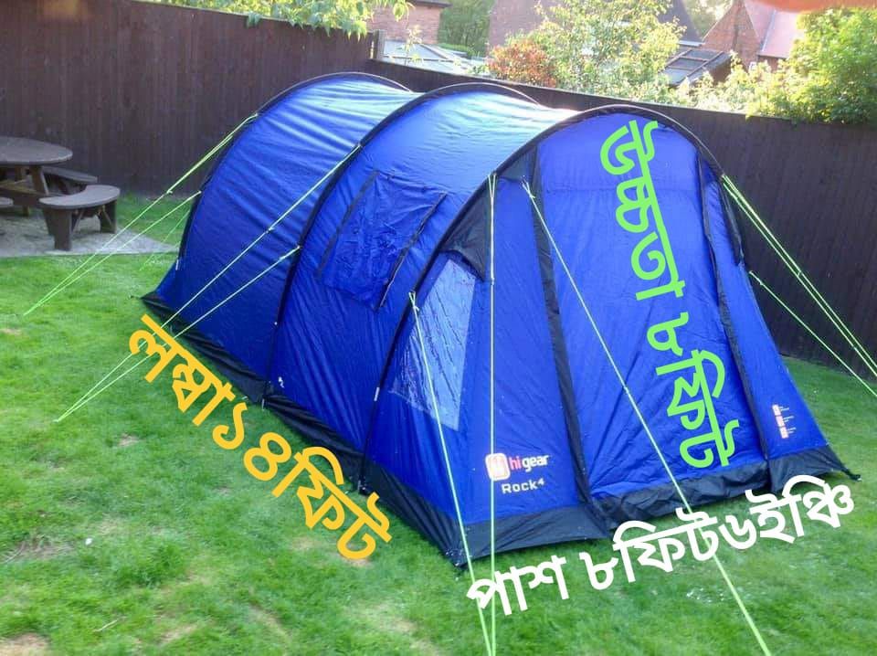 Hi gear shop rock 4 tent