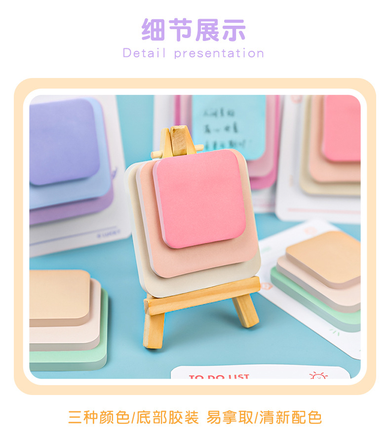 Cute Note, Color High-value Ins Wind Note Paper, Student Message N Times, Sticky Note Pad  Stationery  Kawaii. 