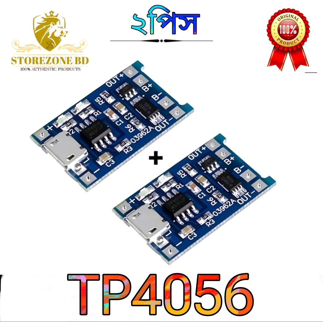 TP4056 5V 1A USB Lithium Battery Charger Board With Protection - 2/5/10 Pack Options