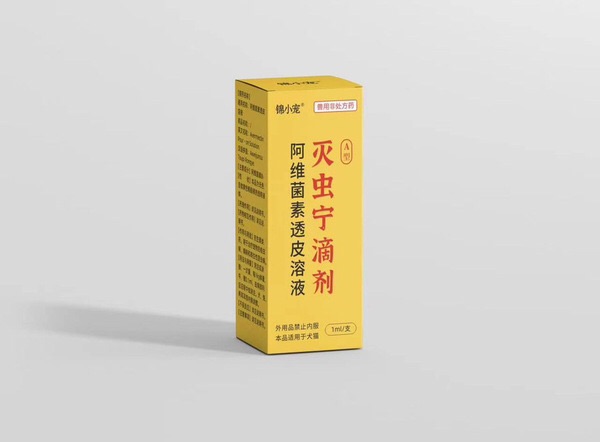 original Flea Killer Spot on 2.5 ml  for Pet Cat and Dog. 
