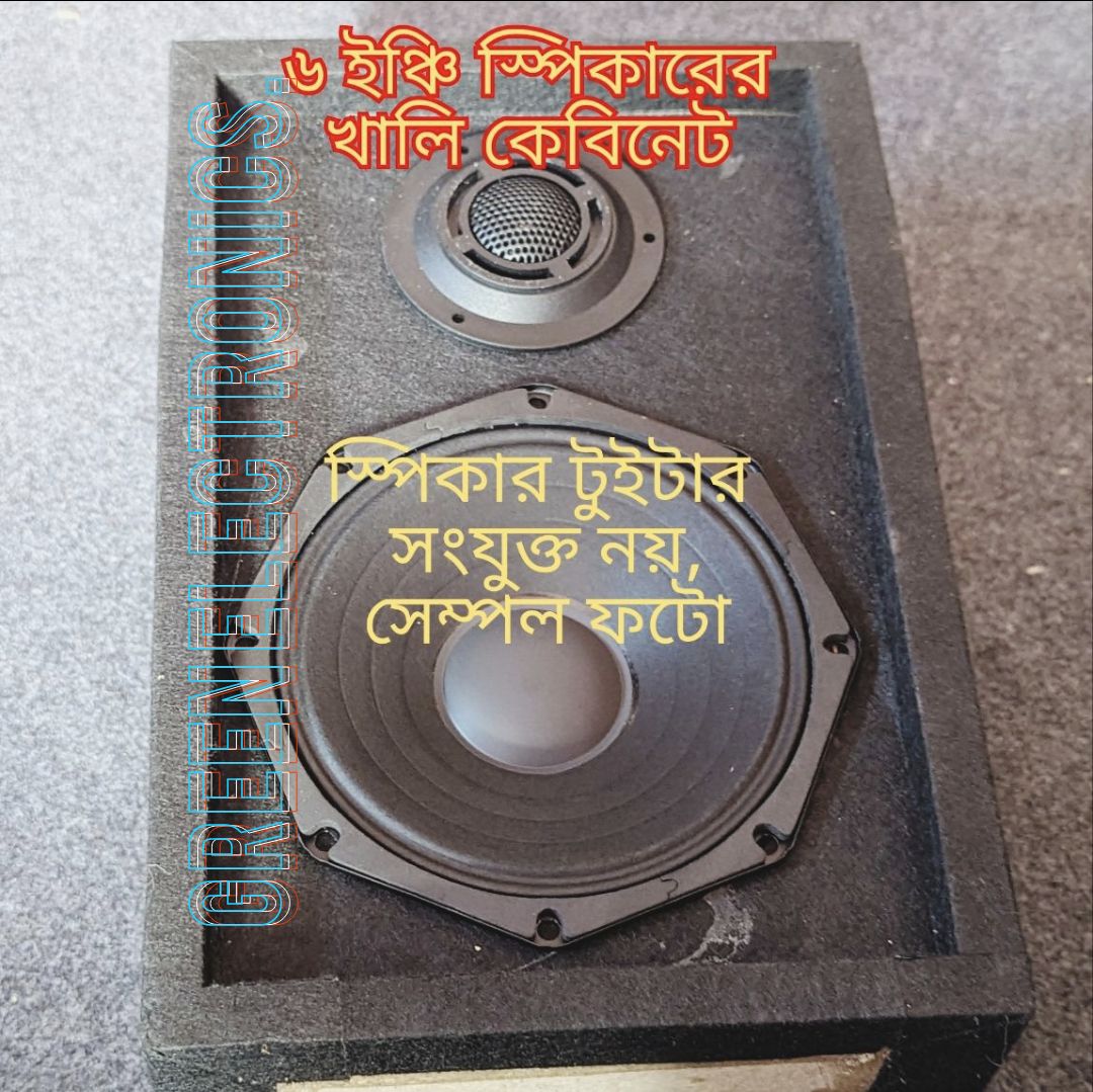 6inch speaker box blank cabinet. 