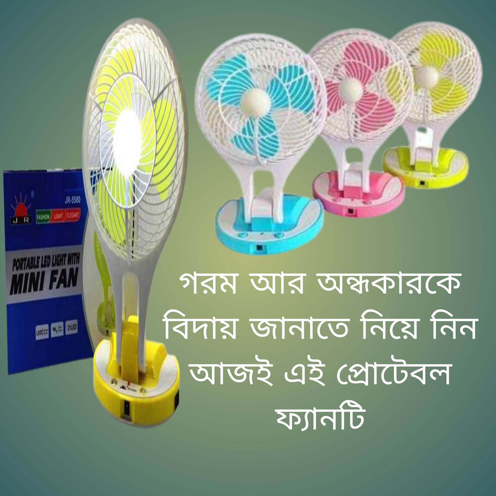 JR-5580 Portable LED Light with Mini Fan