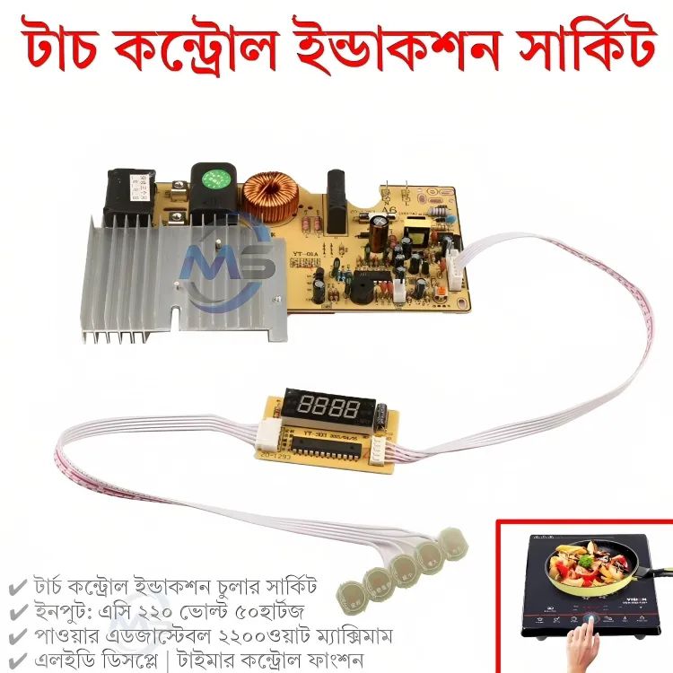 Induction Cooker Touch Control Circuit Board 2000W Adjust Temperature & Time Control Touch Induction Replacement Board