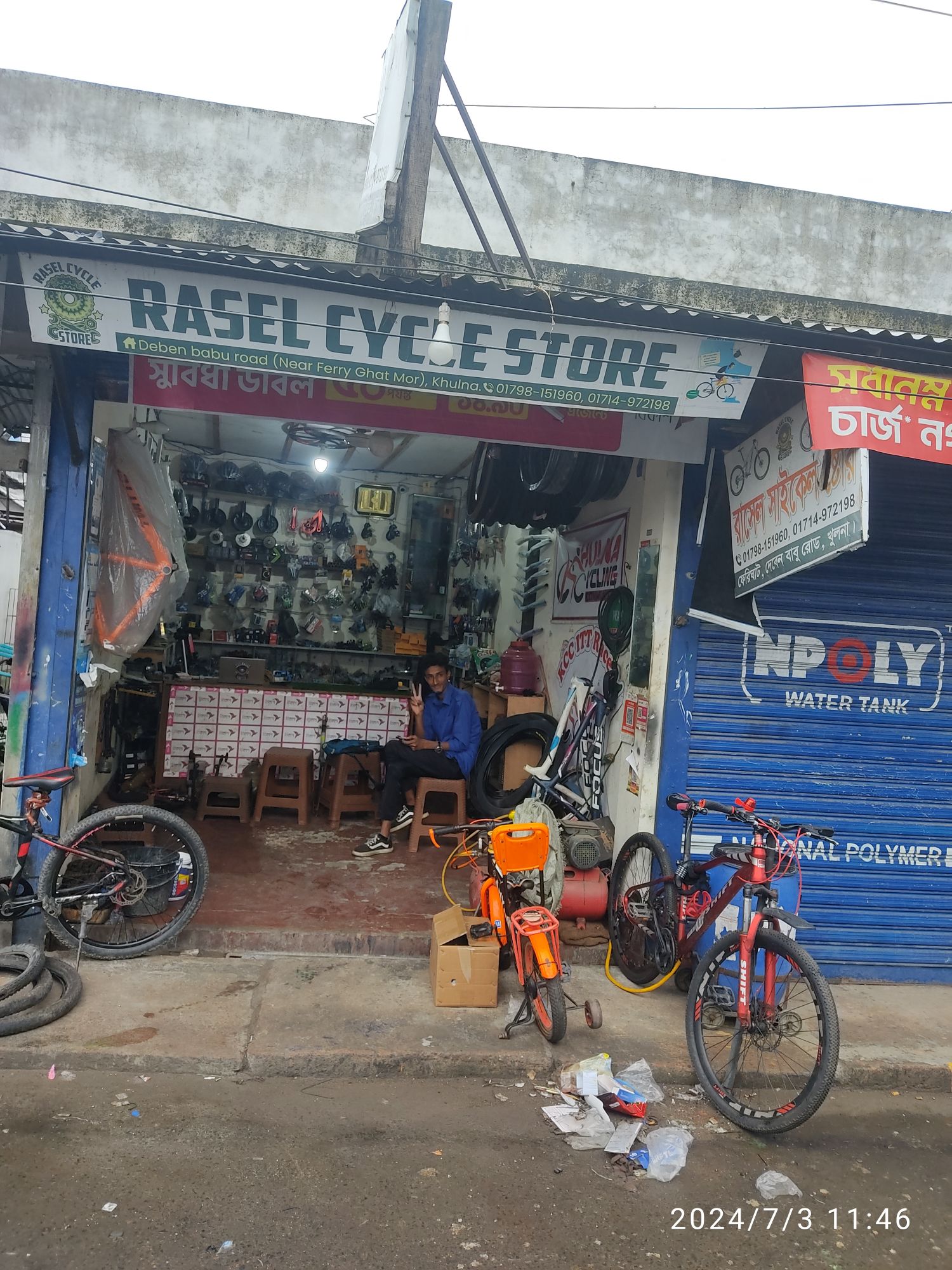 Store Rasel 4 H Shop online with Rasel Cycle Store (KHL) now! Visit Rasel Cycle Store ...