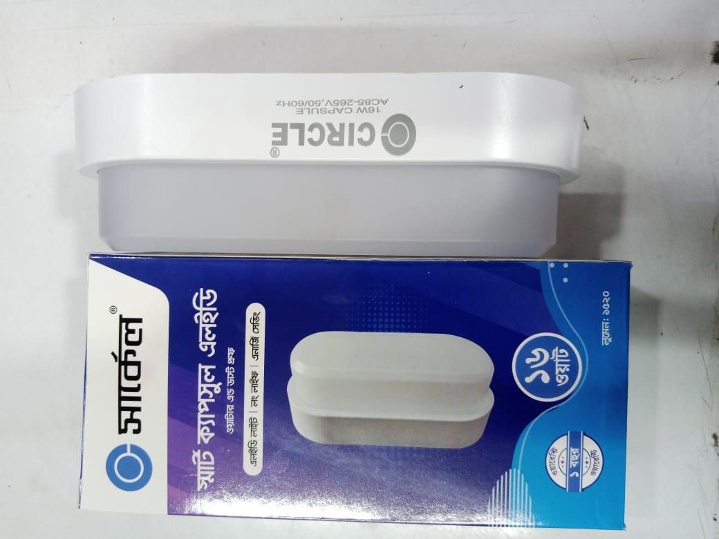 16W Smart Capsule LED Light Water and Dust proof. 