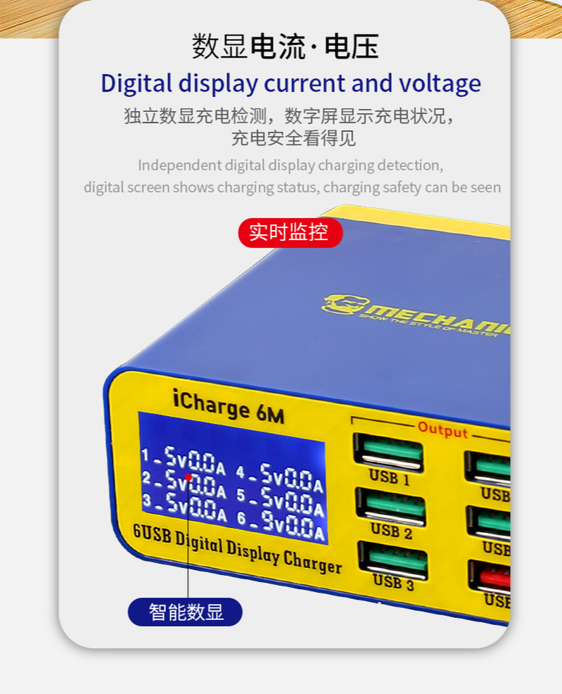 6 USB Digital Display Lightning Charger Suitable for charging all mobile phones and tablets similar SS-304Q iCharge 6M. 