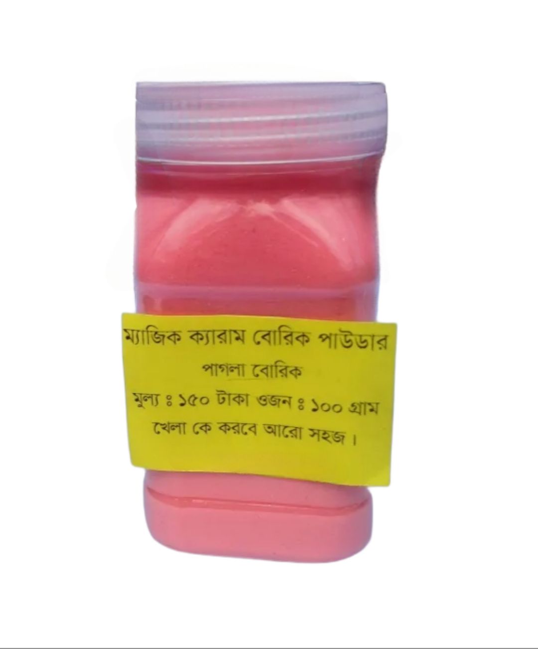 Disco Carrom Carom Board Powder Magic 100gm