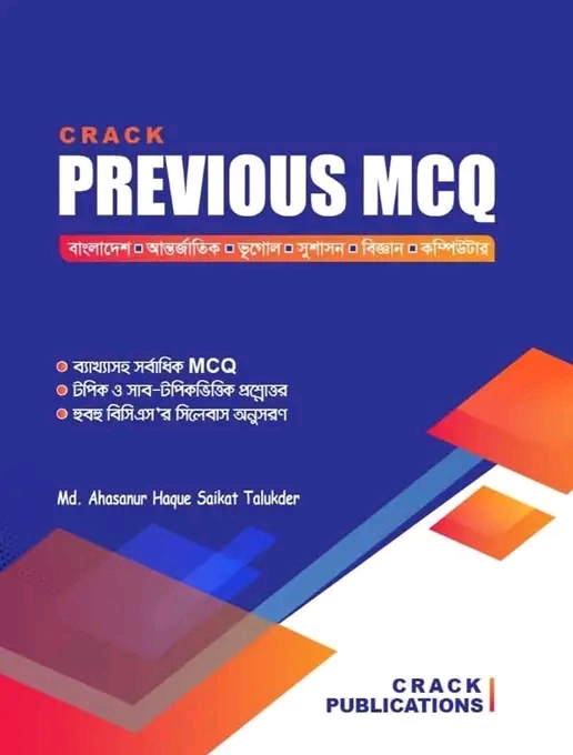 Crack The Previous Quetions