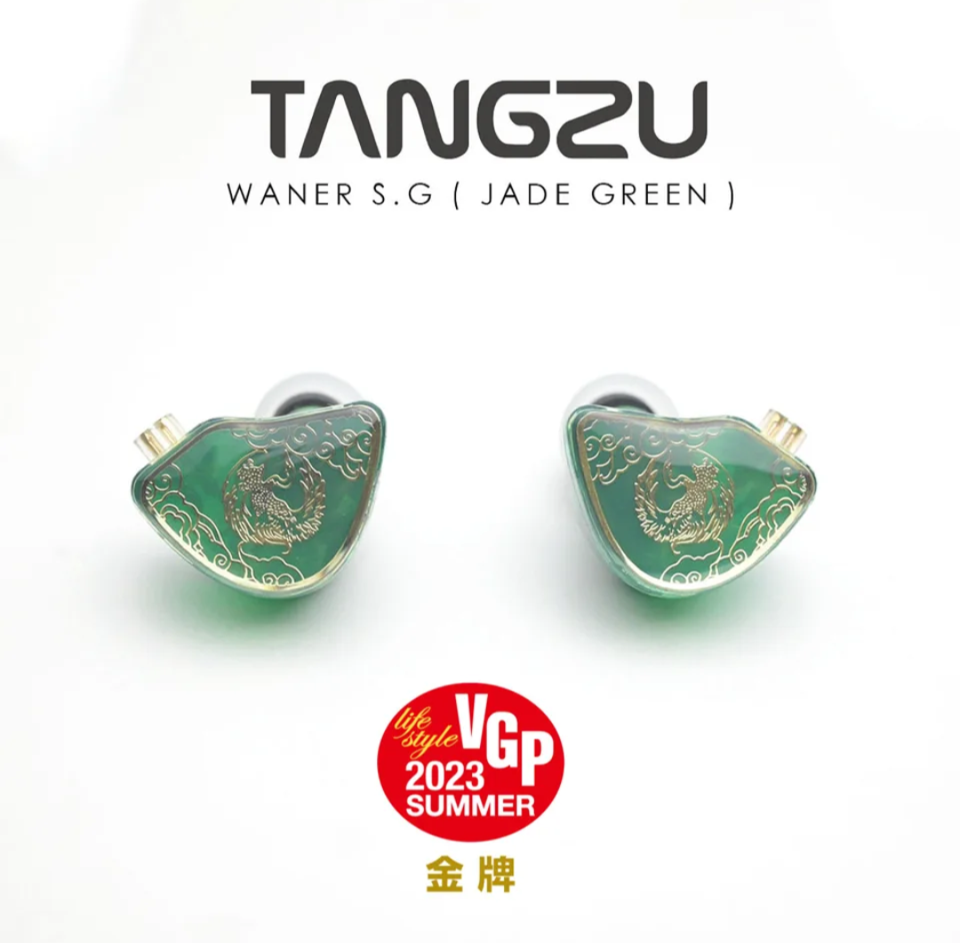 TANGZU WAN ER SG2 Hifi in Ear New 1Omm Dynamic Driver Earphone. 