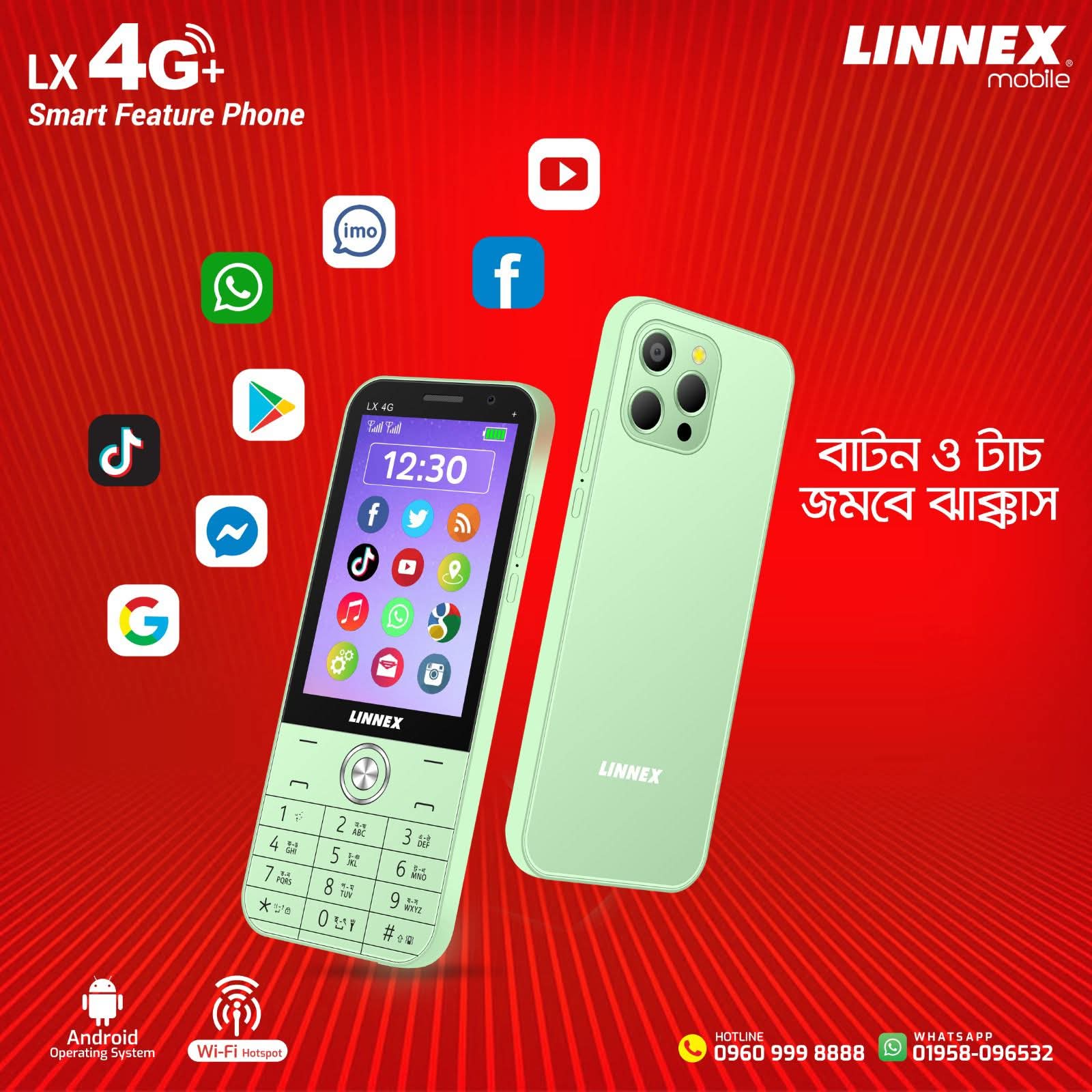 Linnex LX 4G Android 3.5" (3/32GB) Touch Smart Feature Phone. 