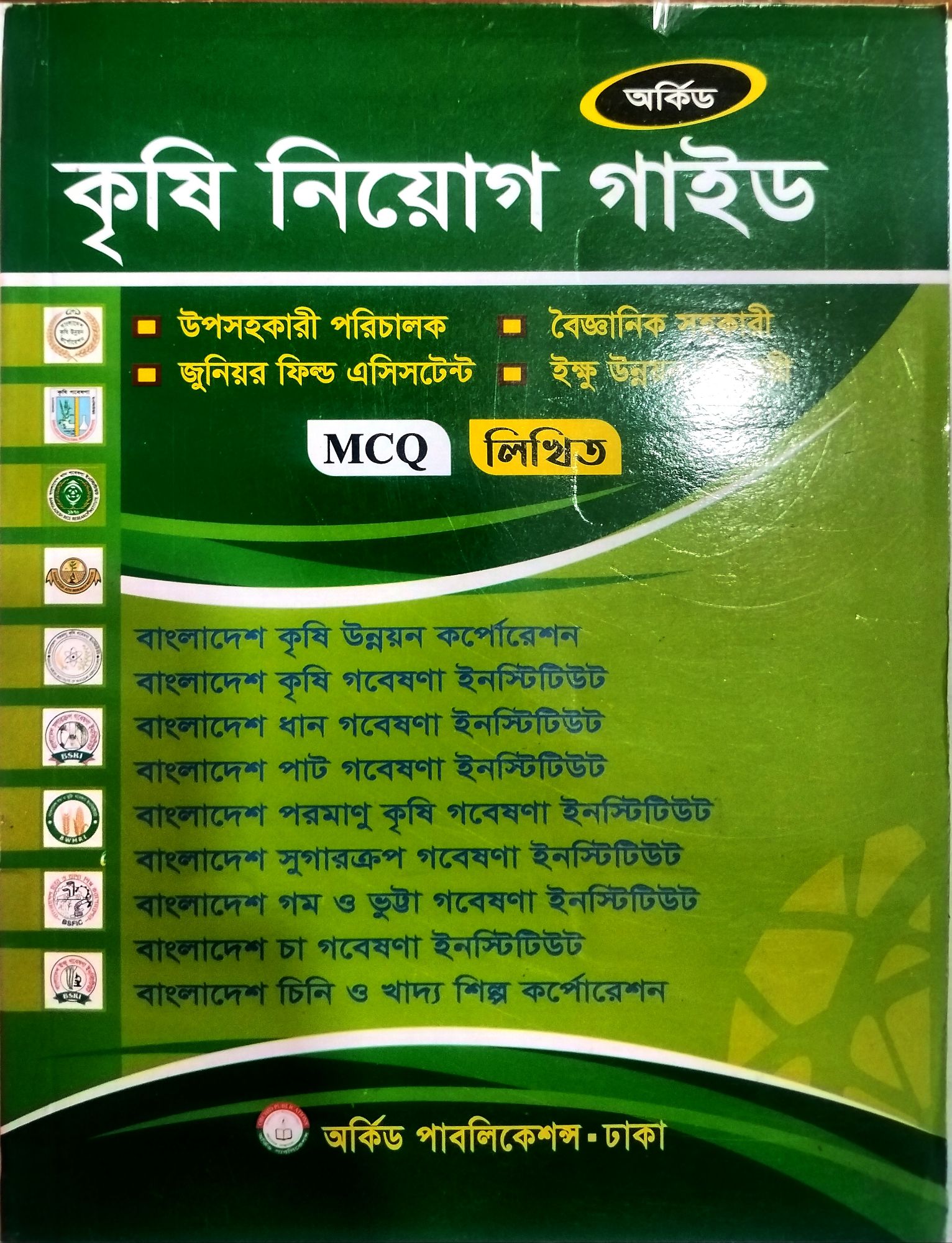 Sizning sherigingiz anal jinsiy aloqa paytida iflos bolishi mumkin.