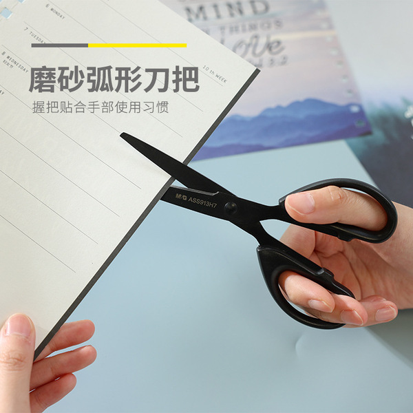 Authentic Chenguang black blade stainless steel scissors portable household large scissors students special handmade sharp small scissors large. 