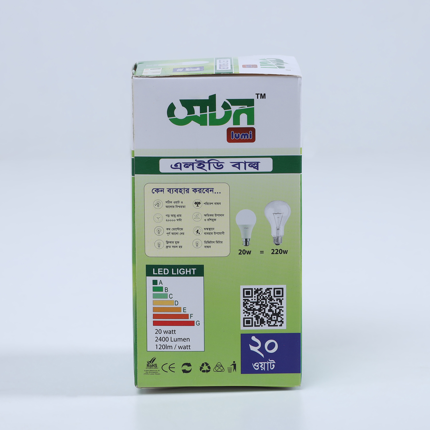 LED Bulb 20W - A Shape | Energy-Saving & Bright Illumination. 