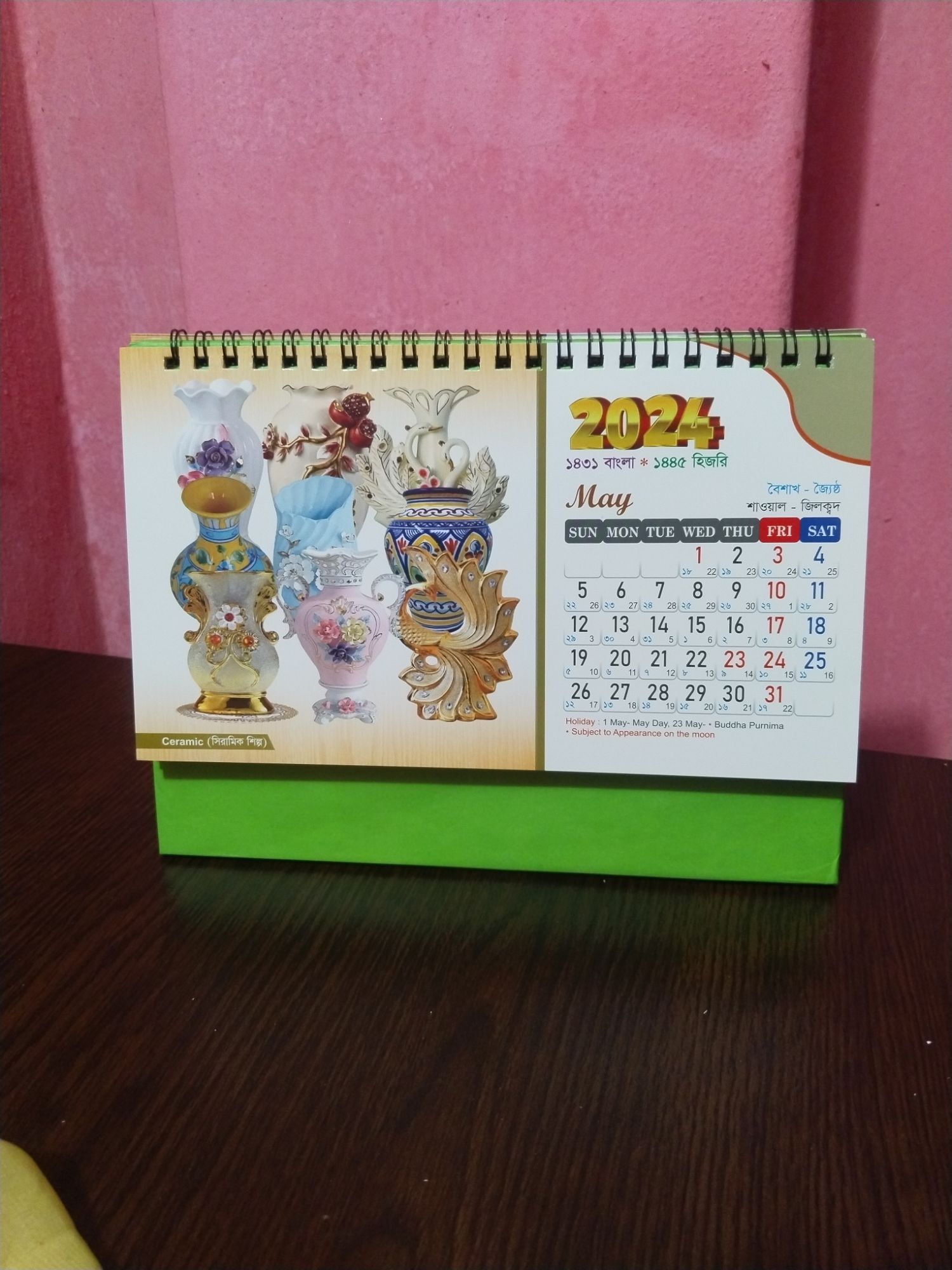 2024  Year New Desk ,Table Calendar With Month Planners -- Bangla, English, Arabic Year Model 02. 