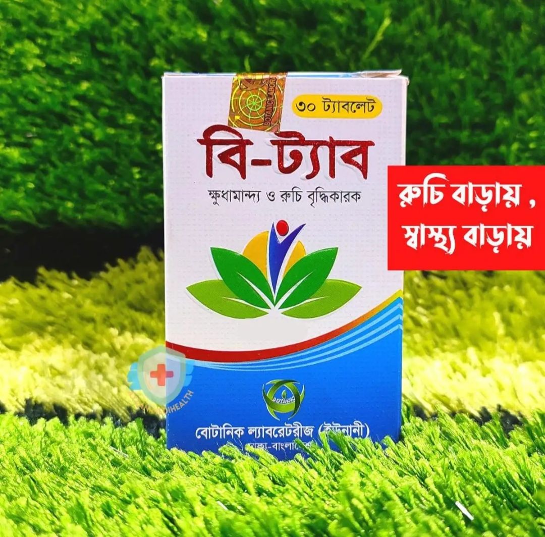 B-Tab B Tab 1 pot