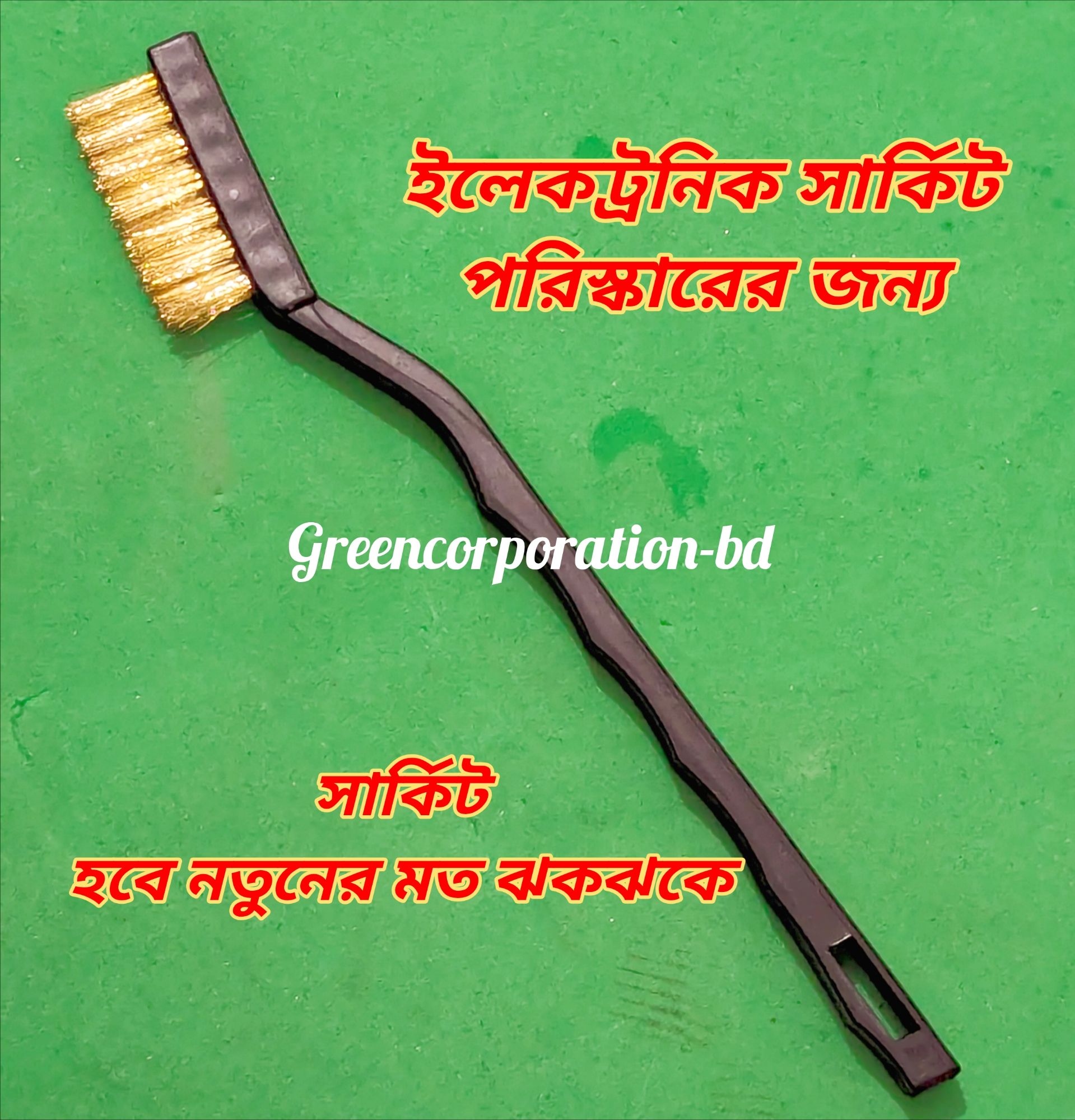 Electronics Circuit Cleaner Wire Brush Copper Cotted Steinless Teeth ...