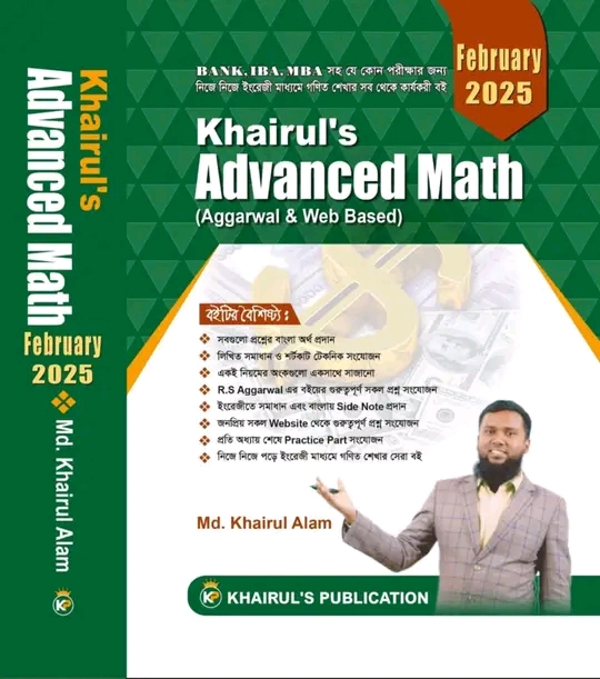 Khairul's Advanced Math
