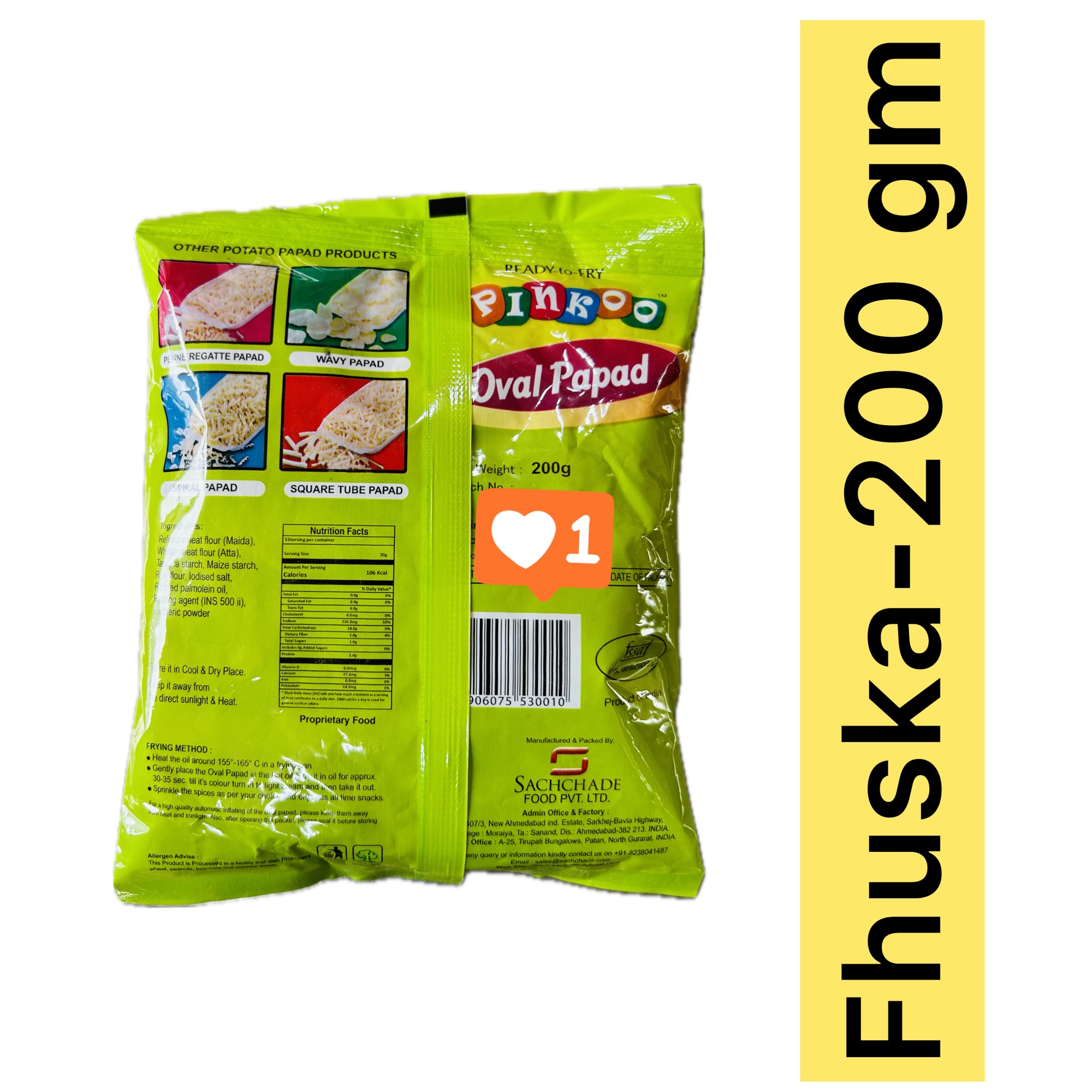 Fushka Read to fry-200 gm. 