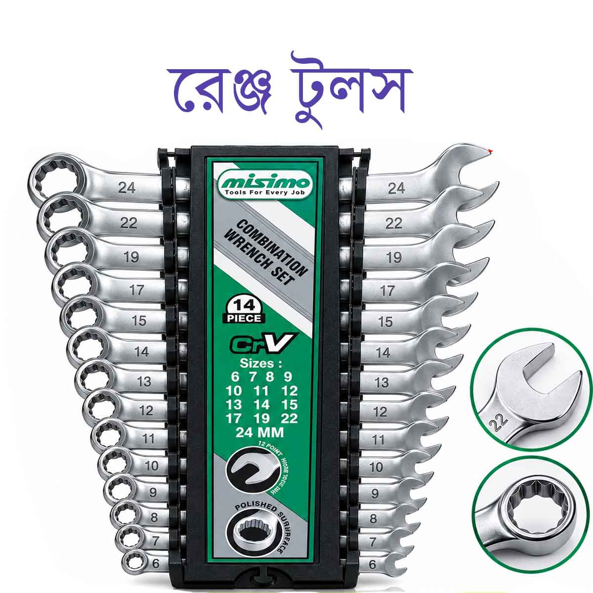 MISIMO Wrench Tools