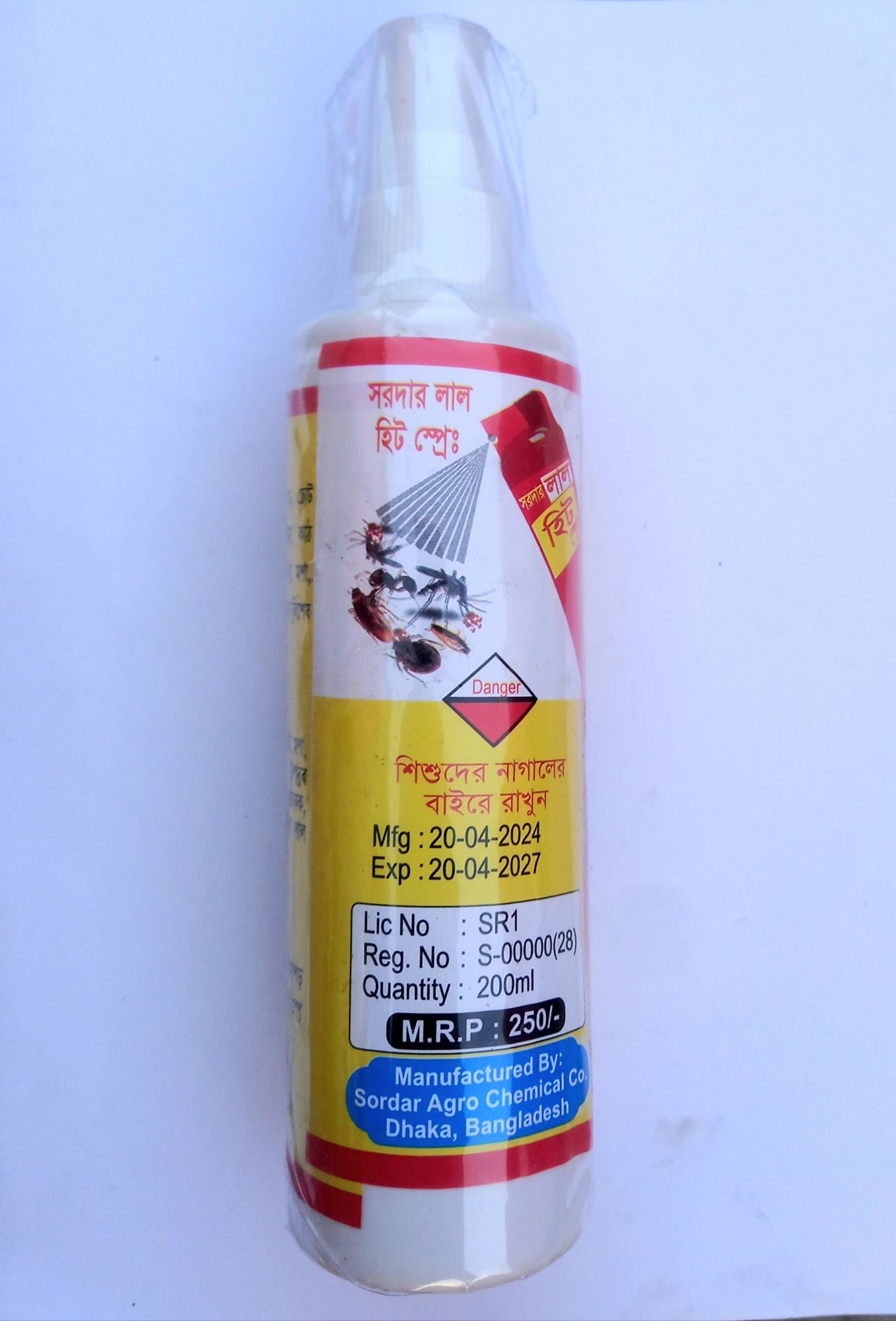 Sardar Lal Hit Spray Men's Deodorant Fragrance Long Lasting Body Spray 150ml. 