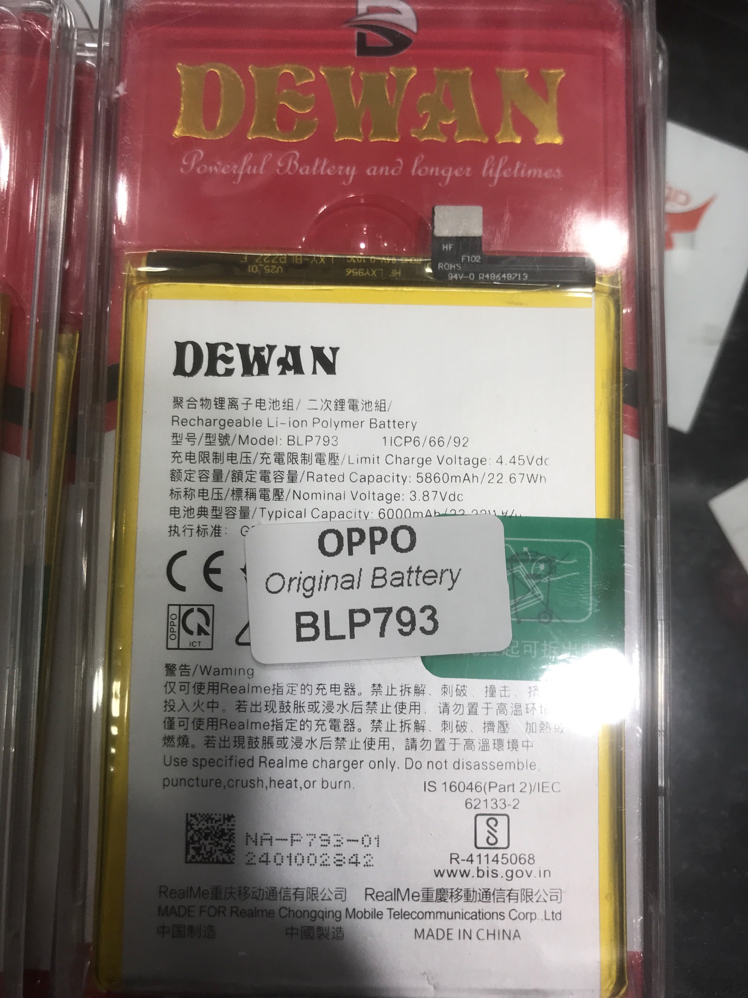 BLP 793 ((DEWAN) For or Oppo Realme C11 C12 C15 C25 C25s Narzo 20 30A. 