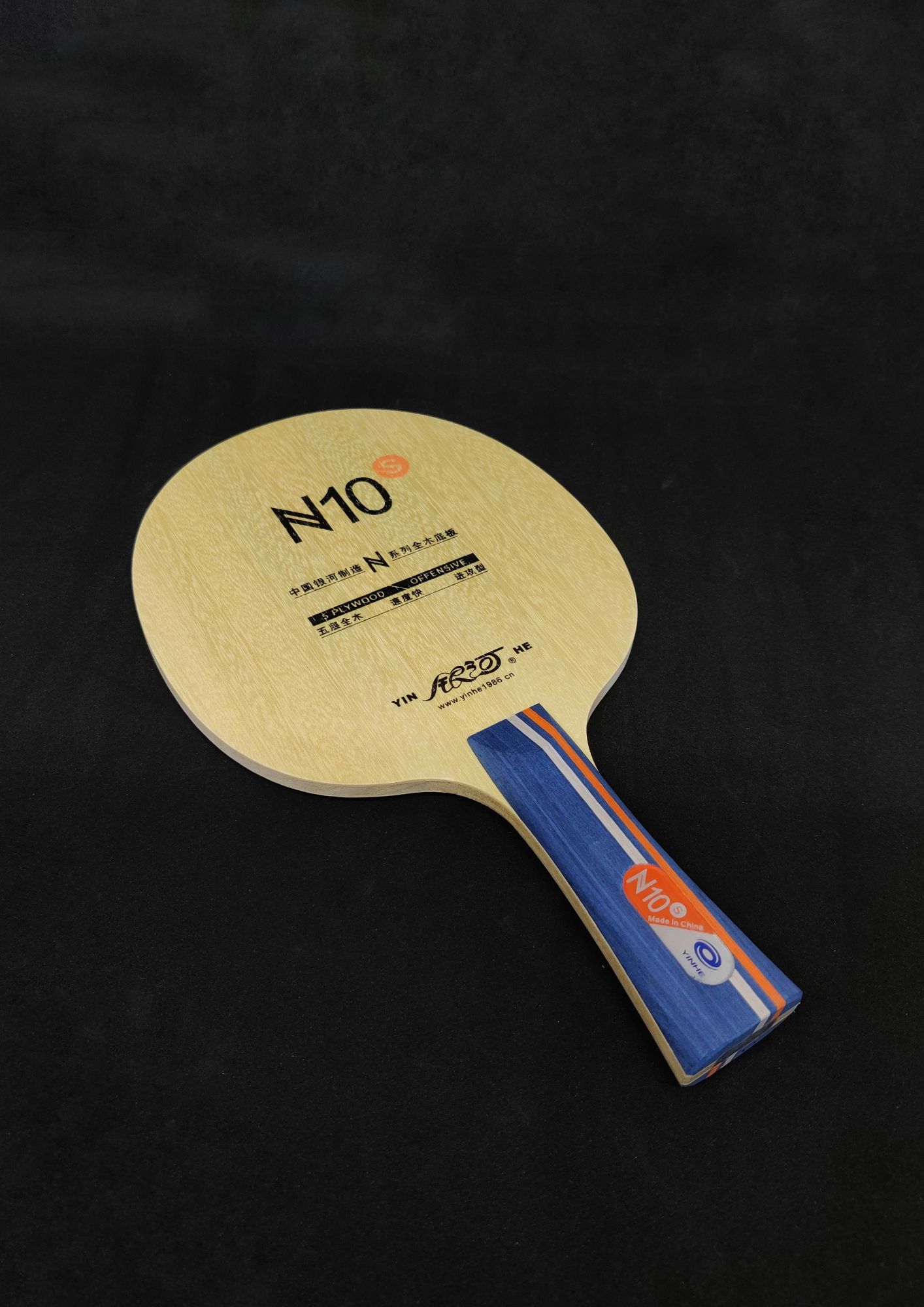 YINHE N10S OFF FL (Long Handle). 