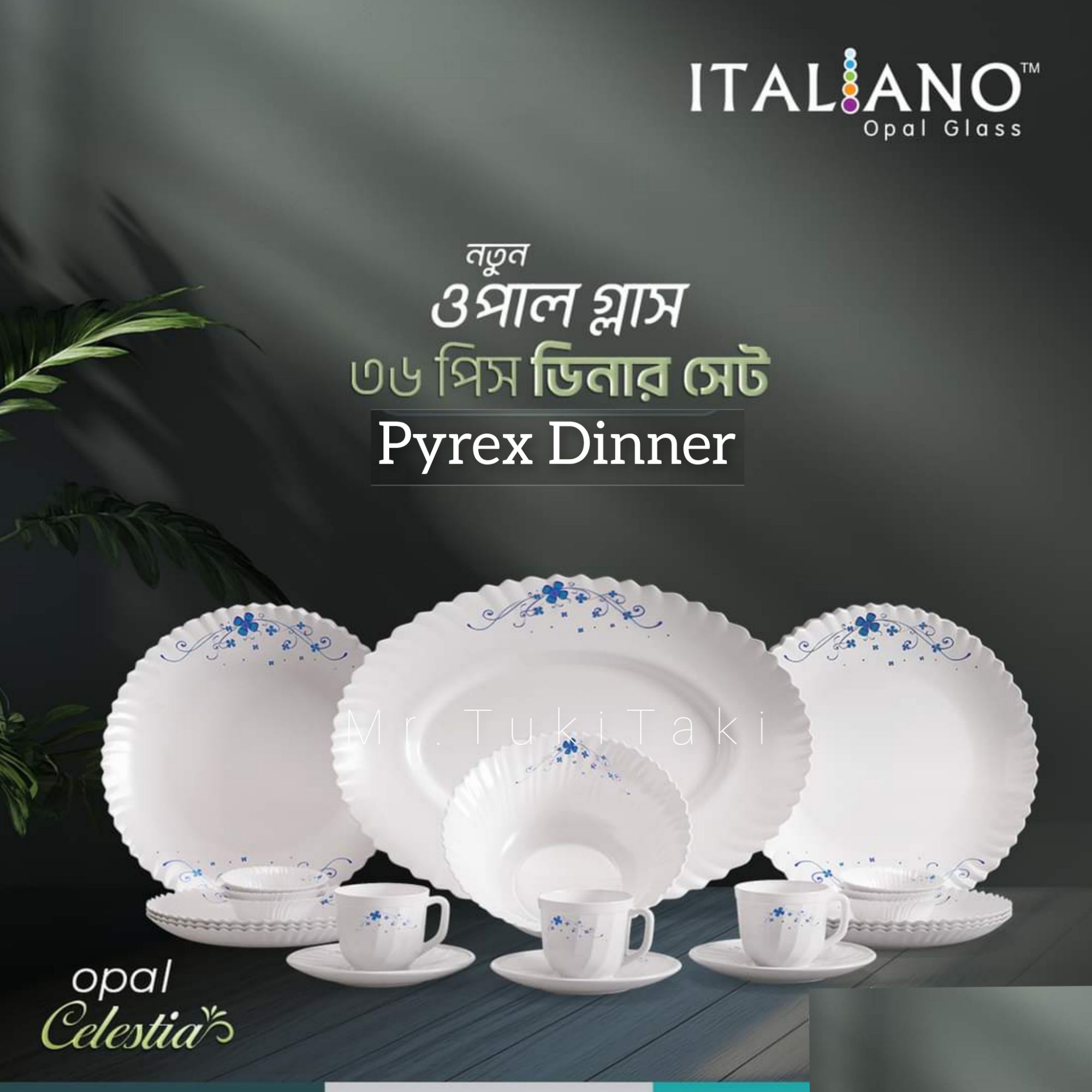 36 Piece Dinnerware Sets Celestia 36-Piece Italiano Luxury Dinner