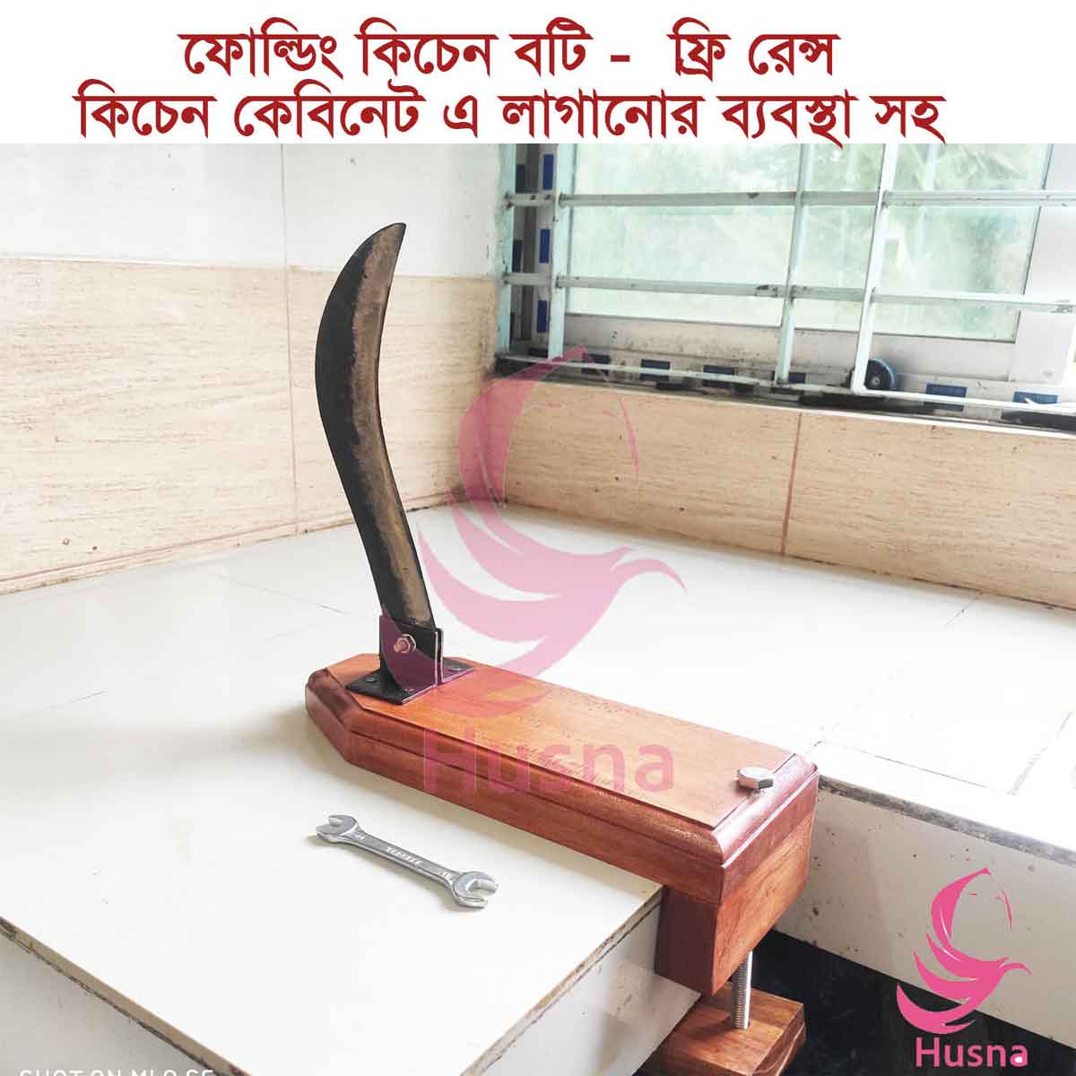 Cabinet Boti