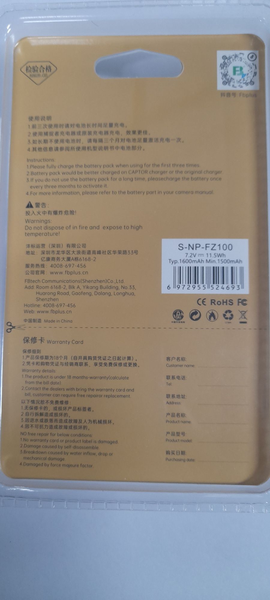 Captor S-NP-FZ100 High quality Camera Battery, Compatible for Sony A7iii, A7R V, Alpha A7C,A7R III, A7R IV, A9/A9S,A6600,A7R3 A7S III, A7R III, Captor Replacement Battery. 