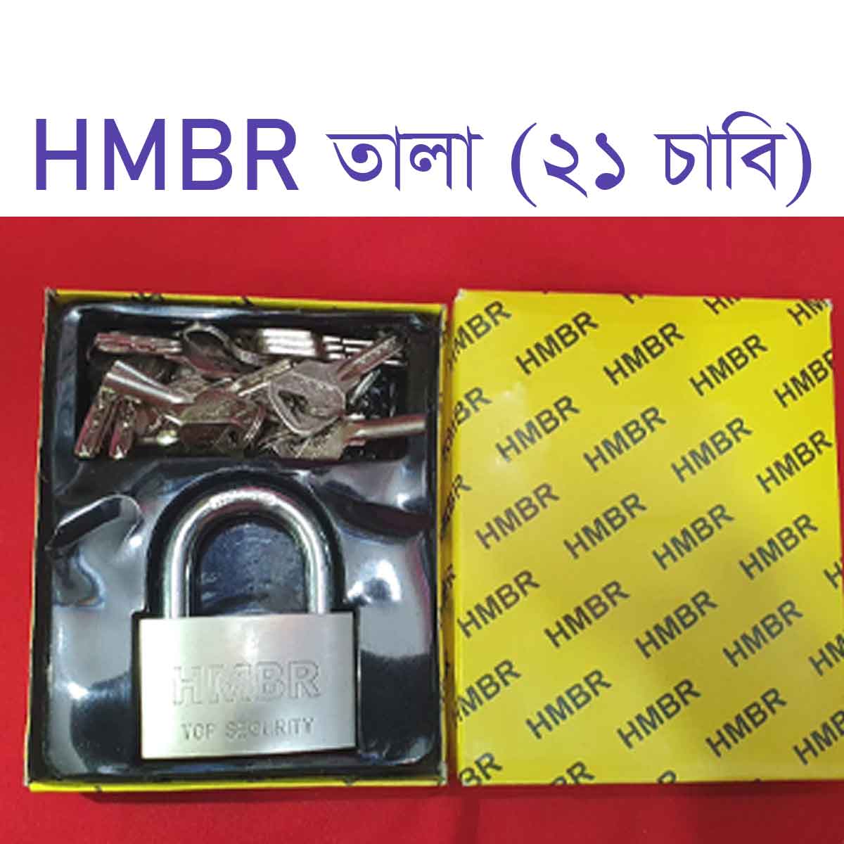 HMBR Lock 21 Keys