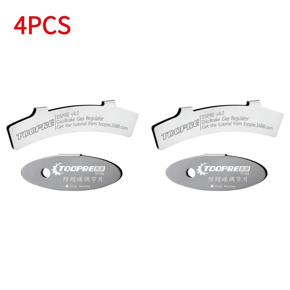 MTB Disc Brake Pads Adjusting Tool Bicycle Brake Rotor Alignment Bike ...