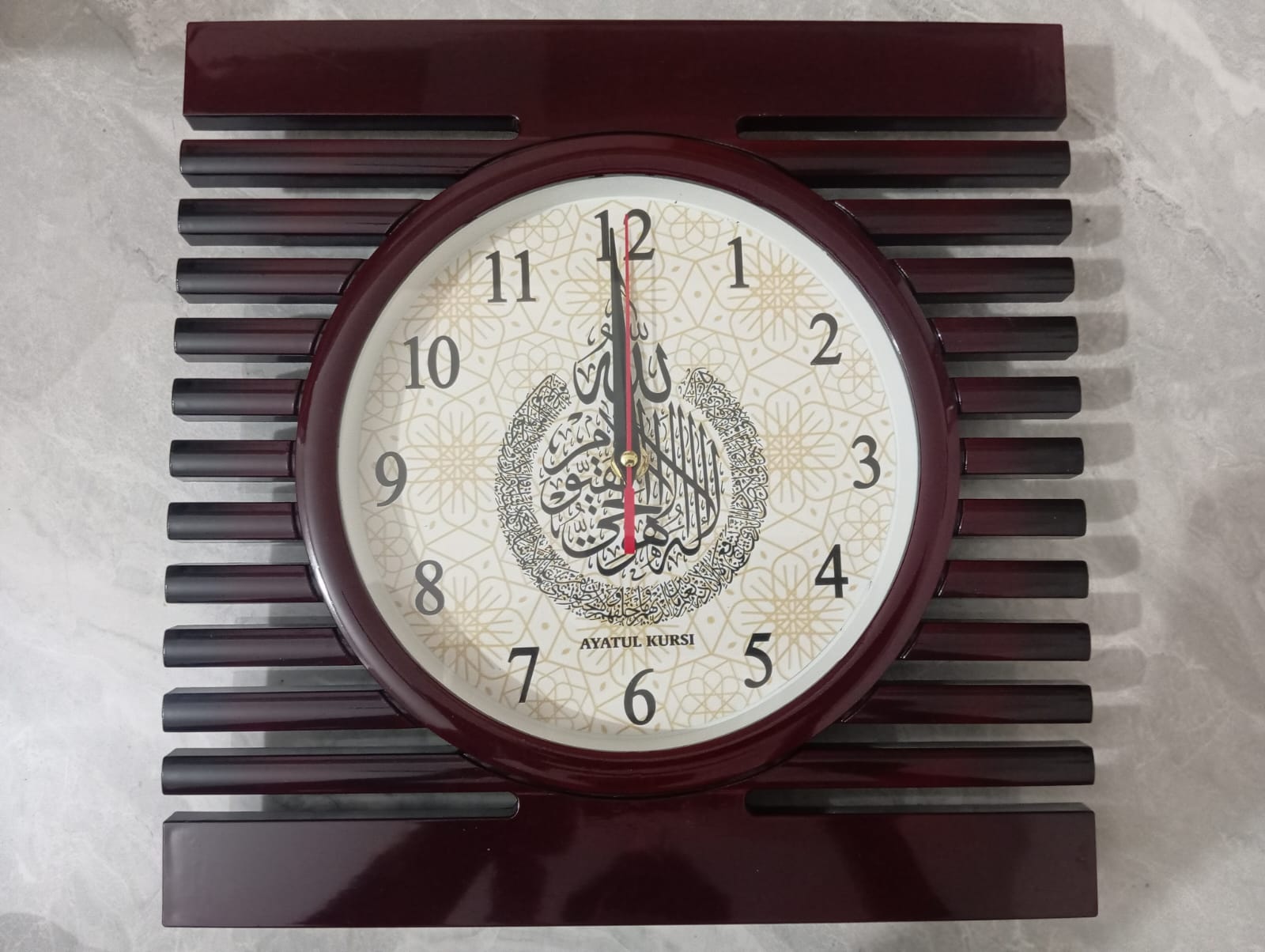 Beautiful Stylish Square Shape Ayatul kursi Wall Clock