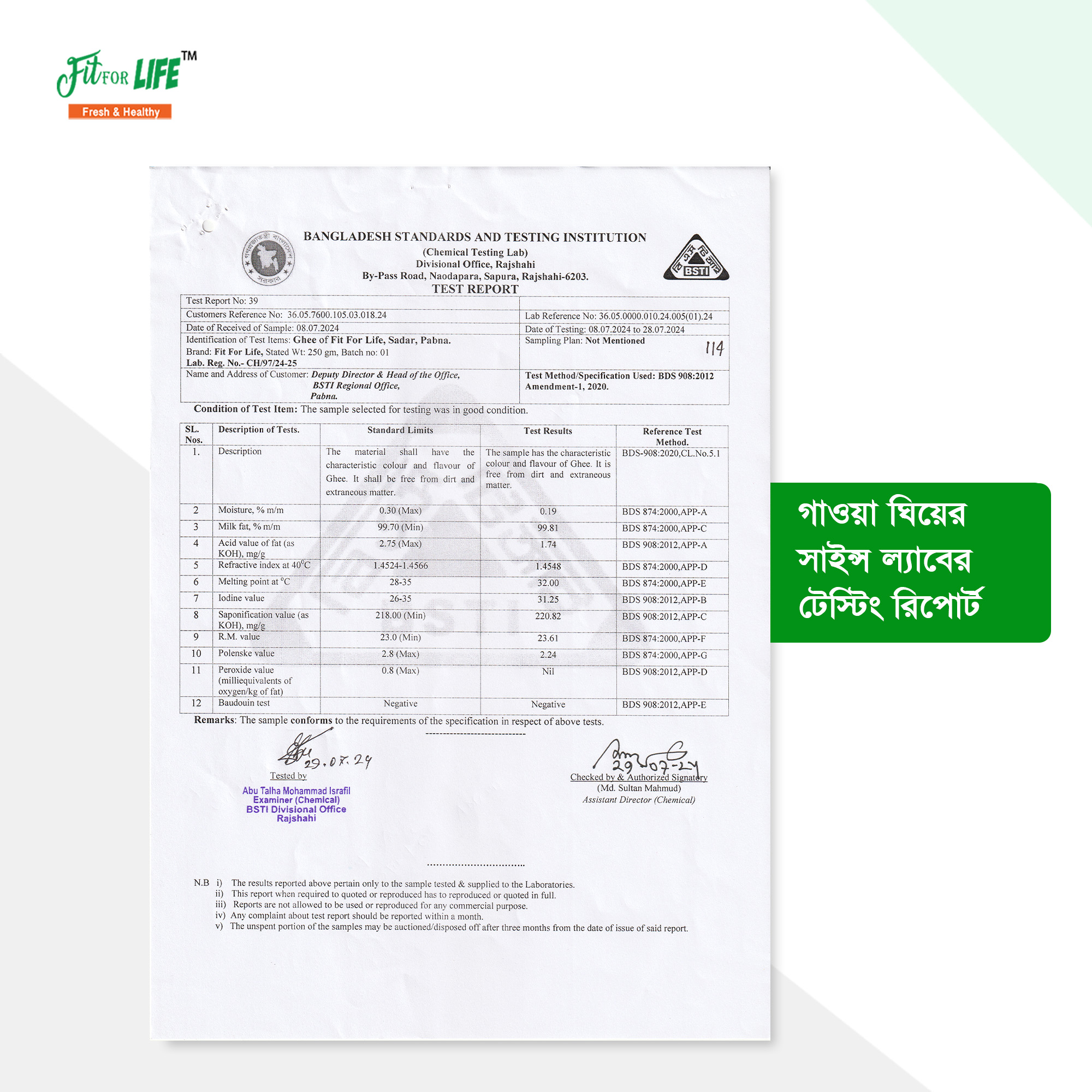Deshi Gorur Dudh er Gawa Ghee 1 kg. 